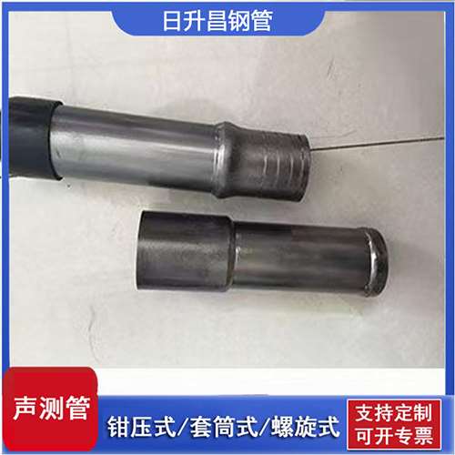 南山声测管检测前准备工作有哪些