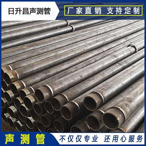 南山声测管检测数据如何进行处理